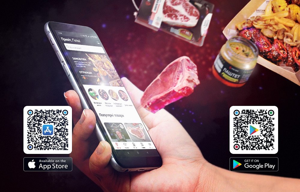 «Мястория» в кармане: новое приложение для смартфонов