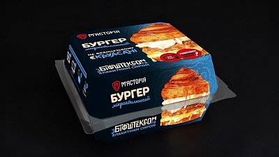 Бургер на круассане с бифштексом и голубым сыром - Мястория