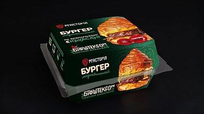 Бургер на круассане с бифштексом и соусом Хабанеро - Мястория